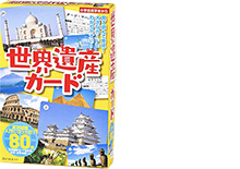 画像：世界遺産カード